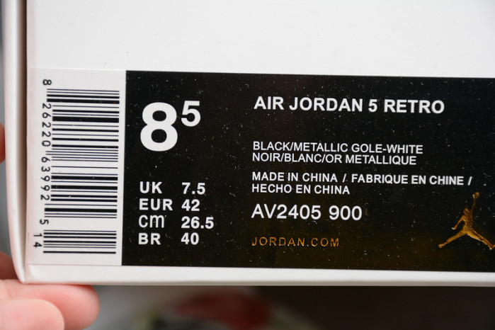 air jordan 5 wings av2405-900