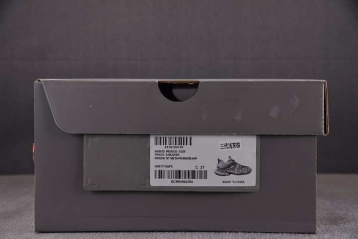 Ba1en*iaga track w3acg 1220